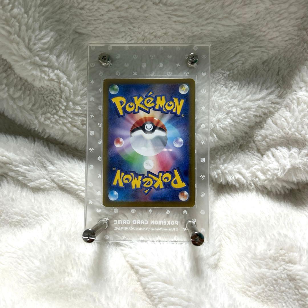 テラスタルフェスex ニンフィアex SAR