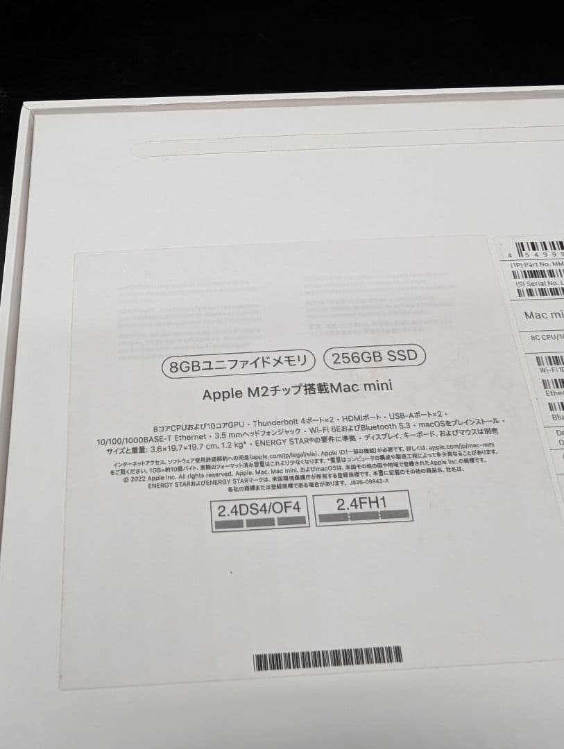 【美品・動作良好】Mac mini M2/8GB/256GB/A2686