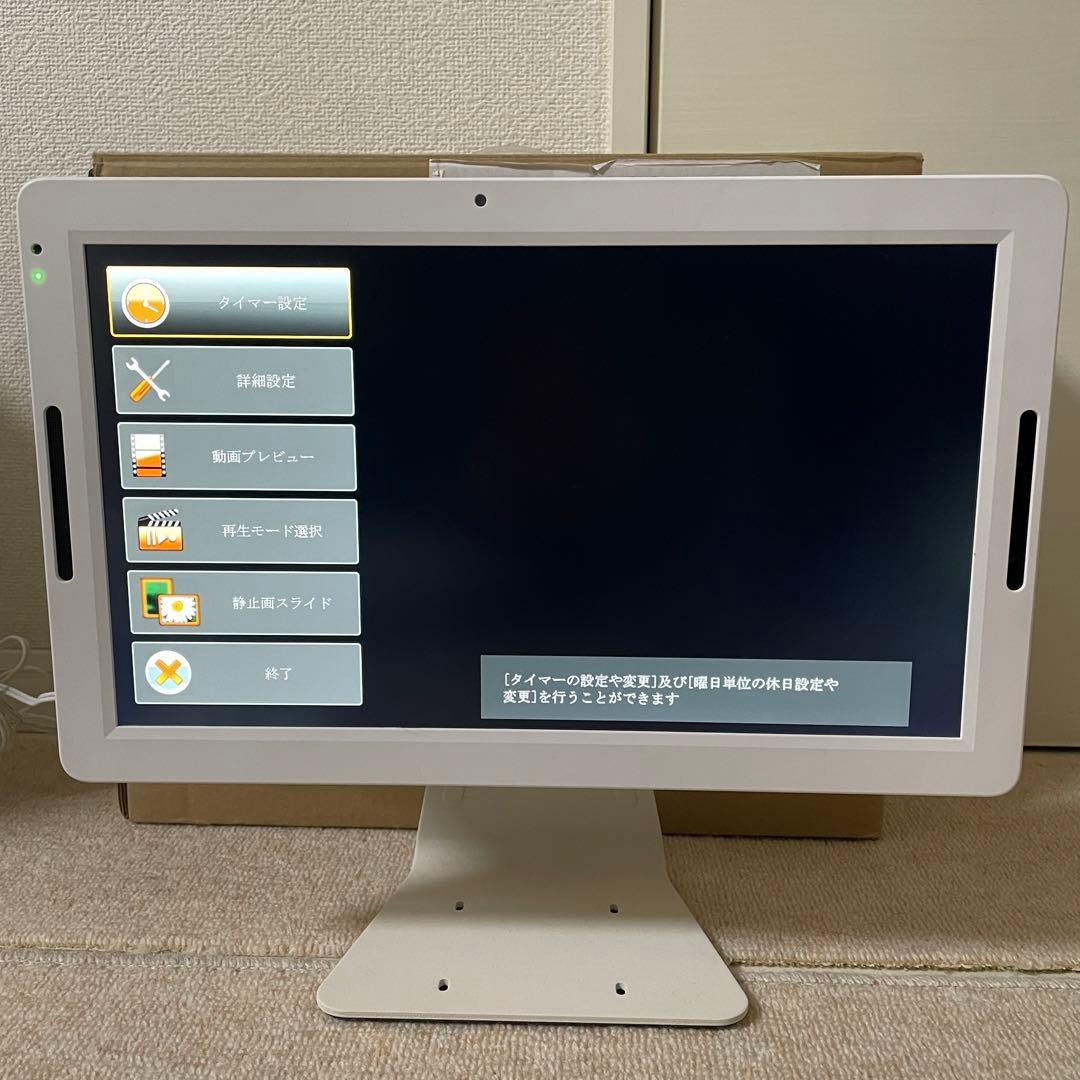 impactTV デジタルサイネージIVA15A 2021年購入　元箱付き