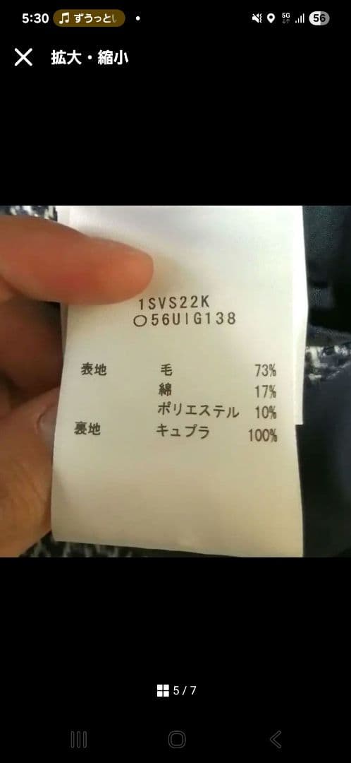 タリアトーレ 48 美品 グレー　テーラードジャケット