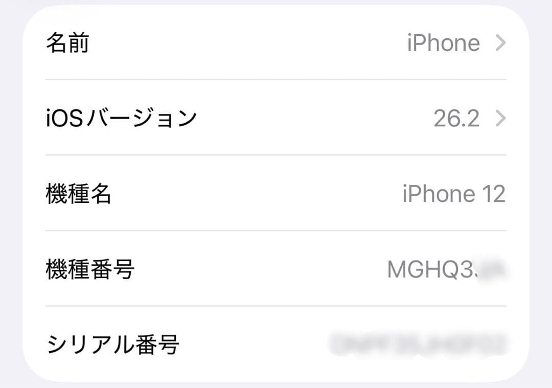 iphone12 64GB simフリー