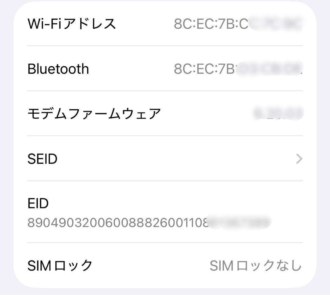 iphone12 64GB simフリー