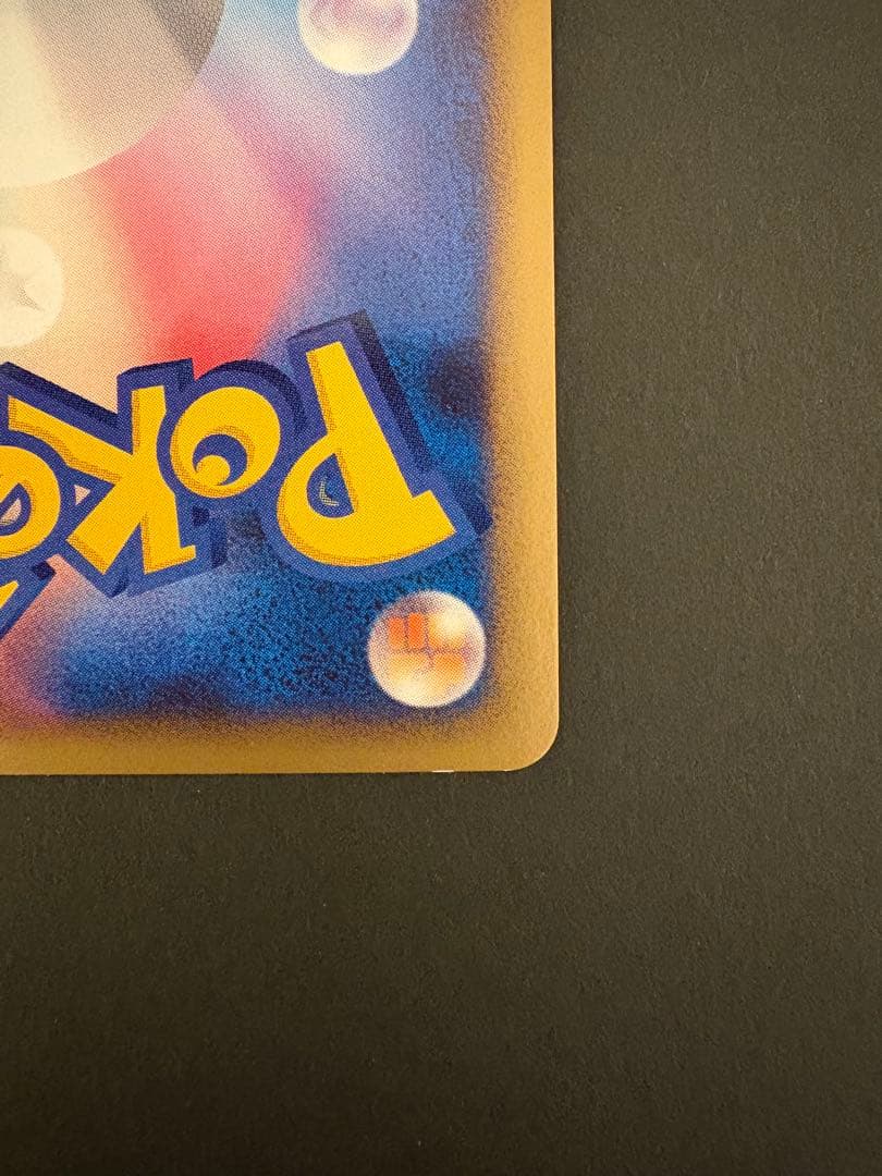 【美品】ギラティナLV.59 HP100 048/092★ 2008年発売