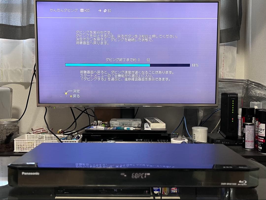 4K 1TB 2番組録画　パナソニック　BDレコーダー　DMR-BRW1000