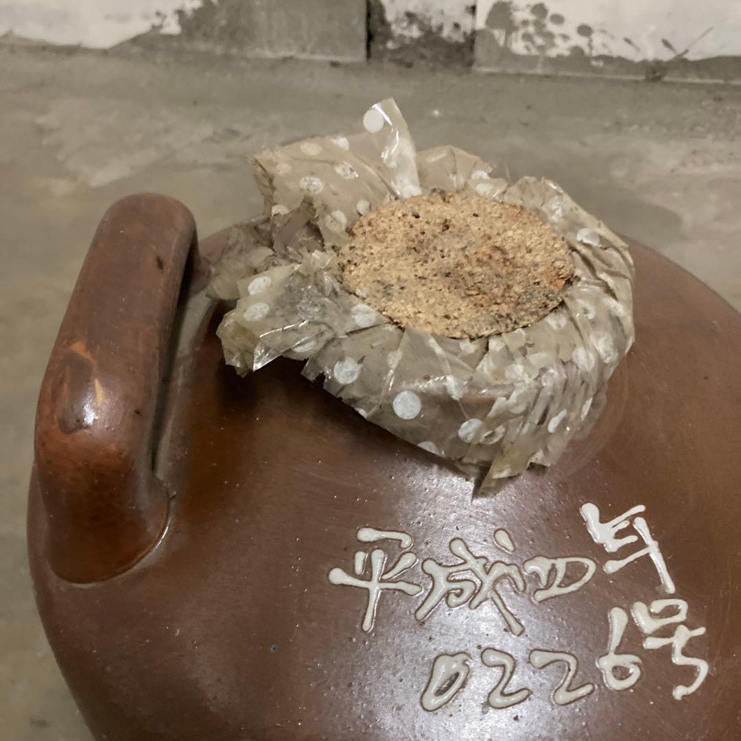 引き取り限定 希少 未開栓 古酒 四万十川 火振り酒 25.6kg ダバダ火振り