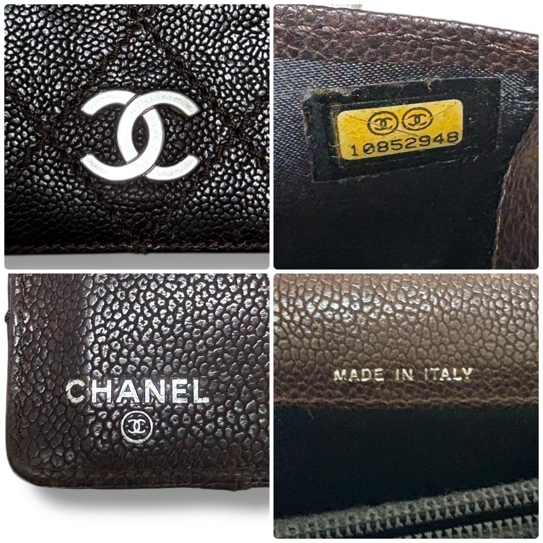 CHANEL シャネル キャビアスキン ワイルドステッチ 長財布 ダークブラウン