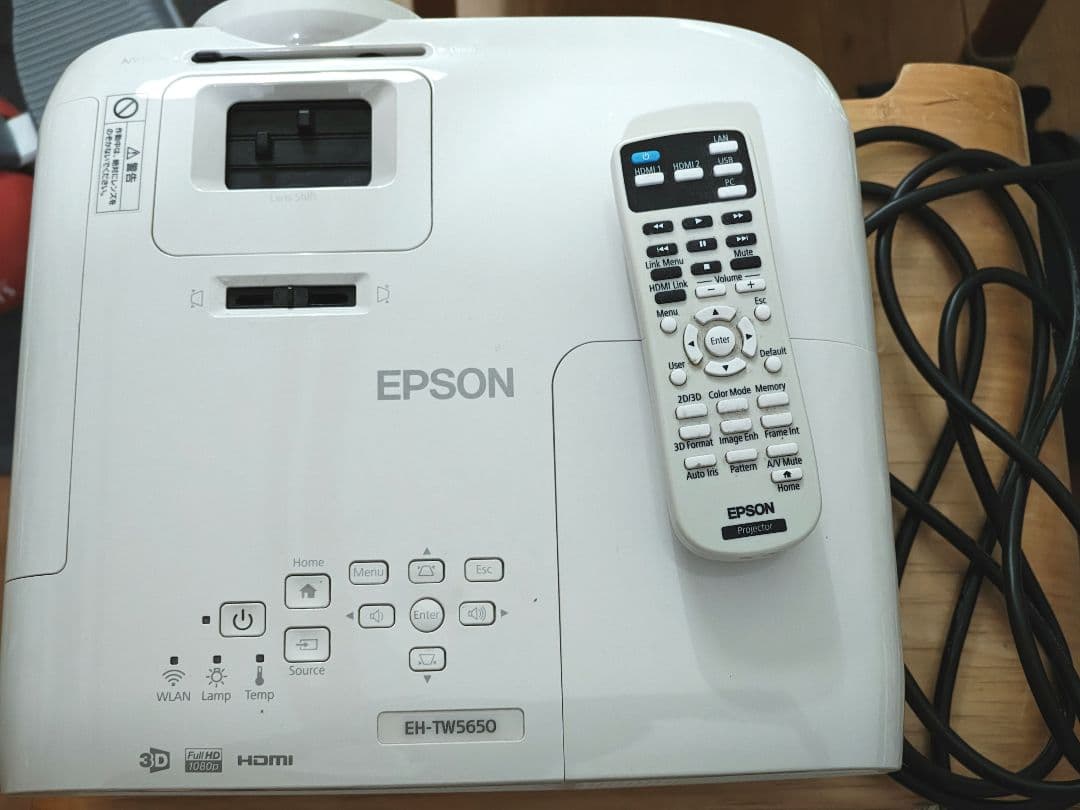 プロジェクター EPSON ET-TW5650