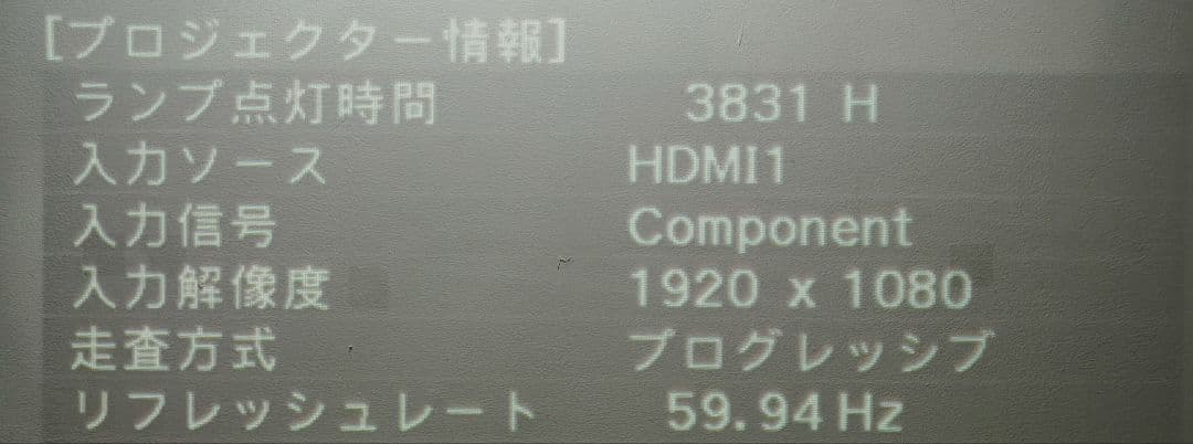 プロジェクター EPSON ET-TW5650