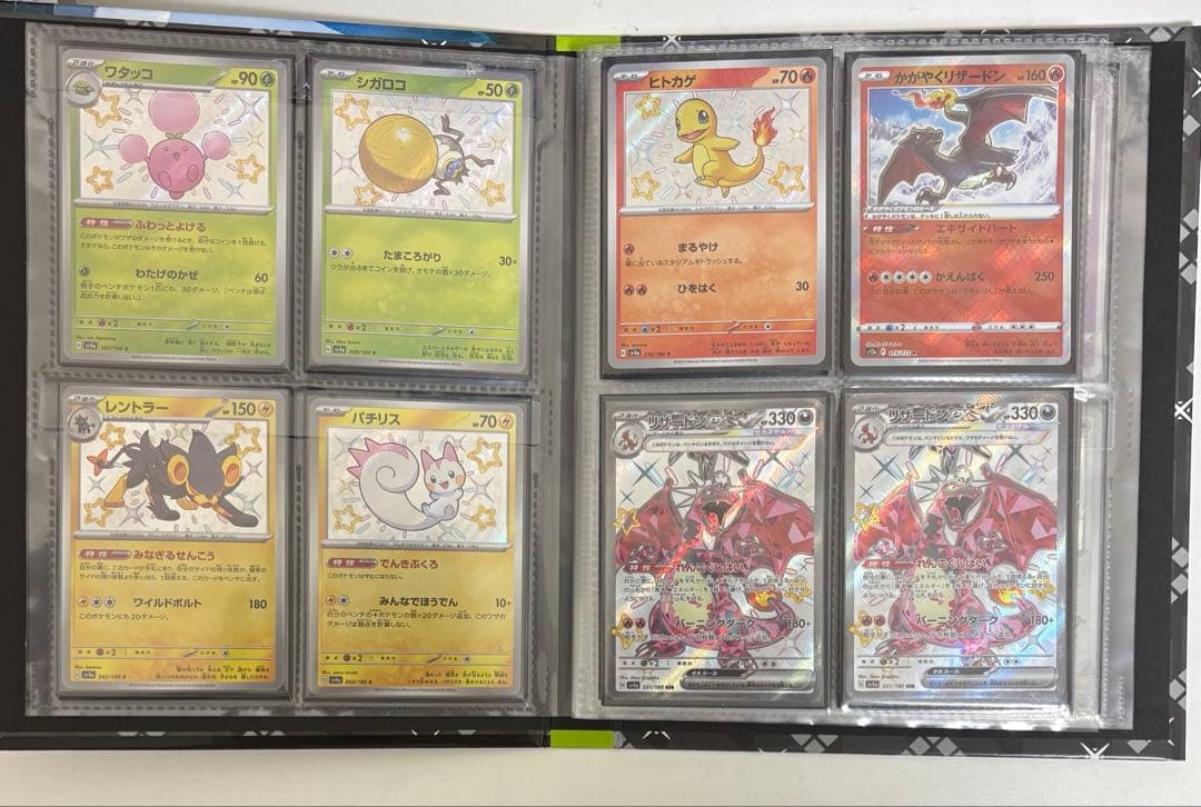 S、SSRなど色違い約80枚まとめ売り