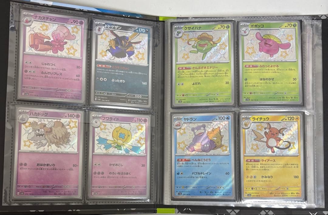 S、SSRなど色違い約80枚まとめ売り