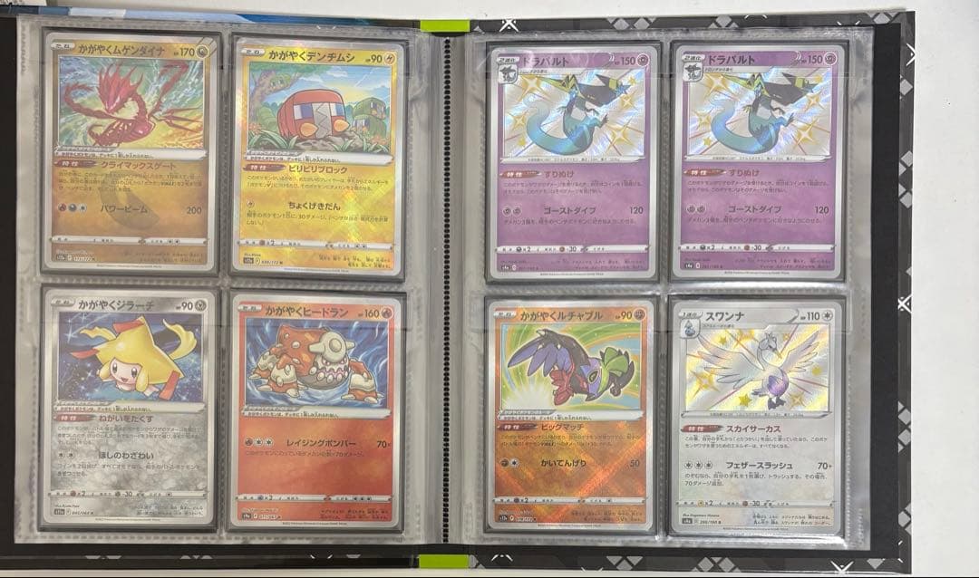 S、SSRなど色違い約80枚まとめ売り