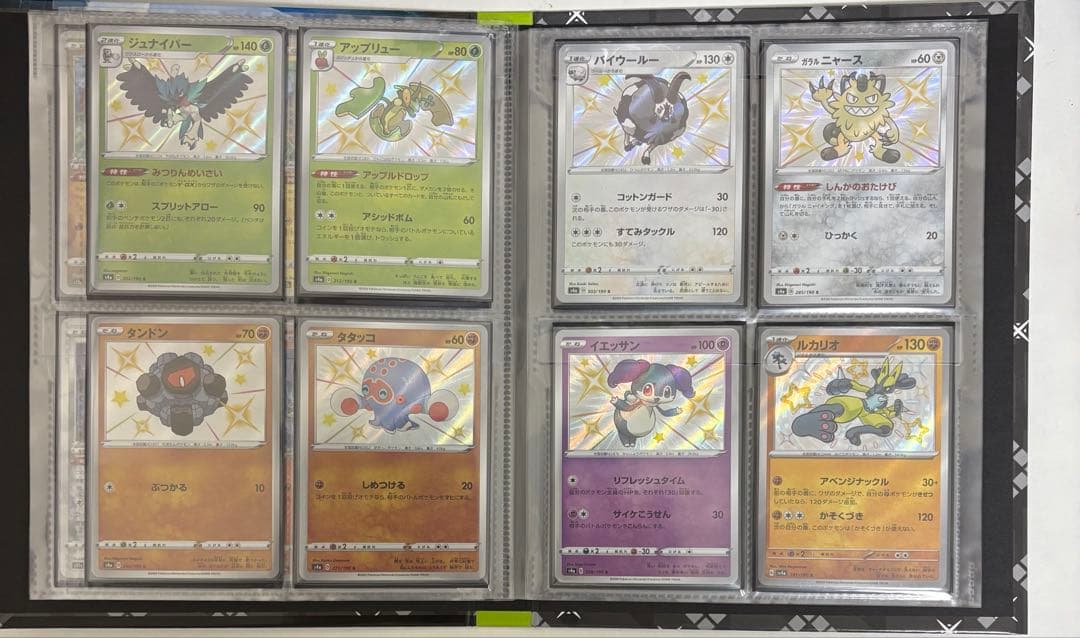 S、SSRなど色違い約80枚まとめ売り