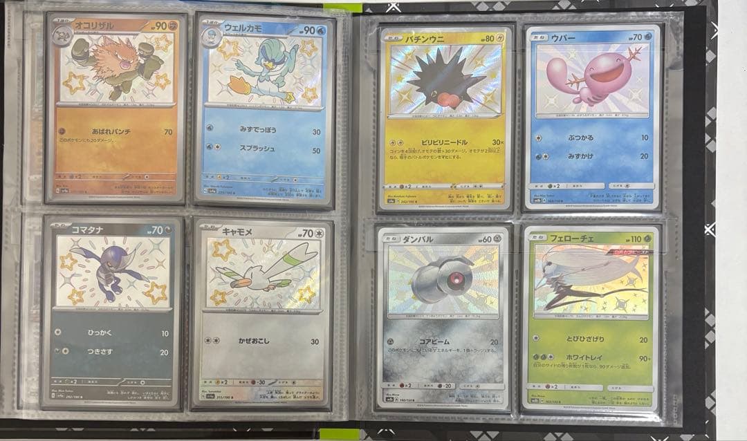 S、SSRなど色違い約80枚まとめ売り