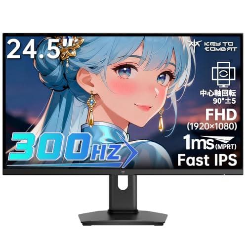 KEY TO COMBAT 24.5インチゲーミングモニターFHD 300Hzm