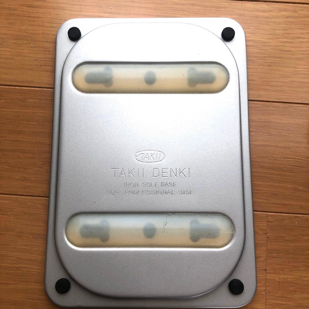 タキイ 工業用自動アイロン 4型 ほぼ未使用 絶版希少