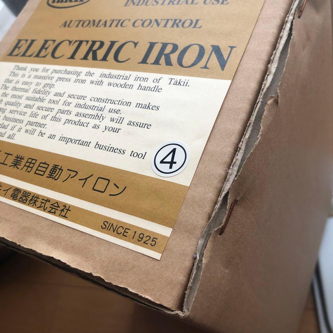 タキイ 工業用自動アイロン 4型 ほぼ未使用 絶版希少