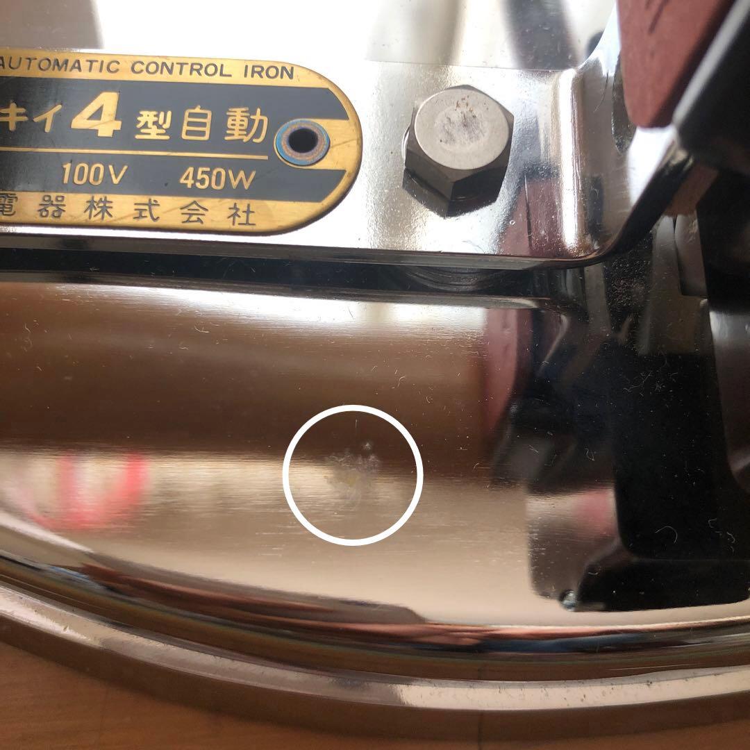 タキイ 工業用自動アイロン 4型 ほぼ未使用 絶版希少