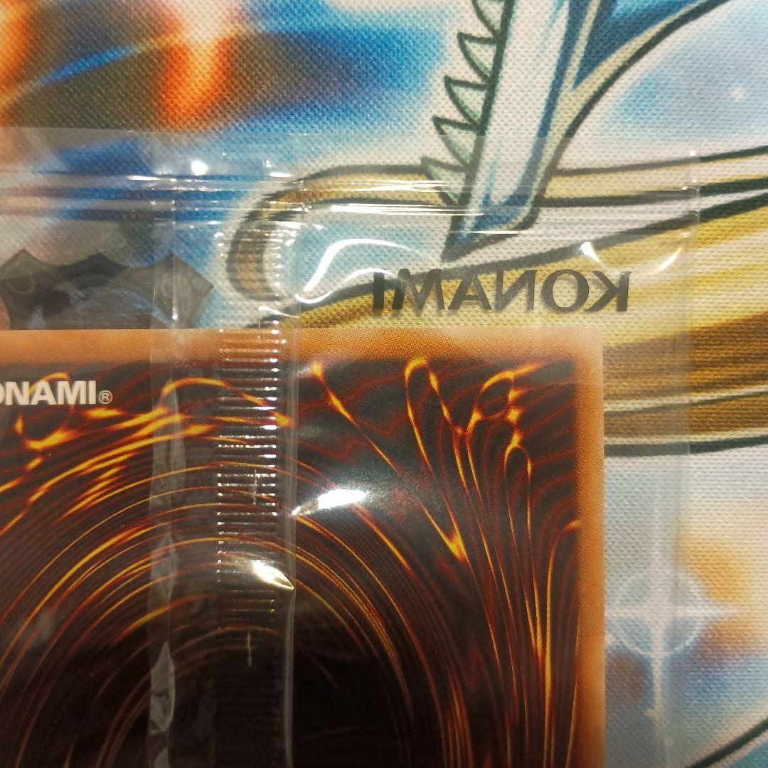 青眼の白龍　来場者記念　東京ドーム