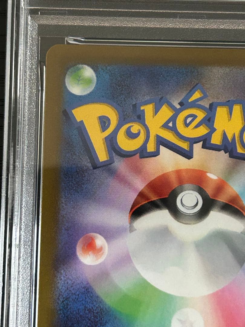 【PSA10】ニンフィアVMAX HR イーブイヒーローズ 092/069