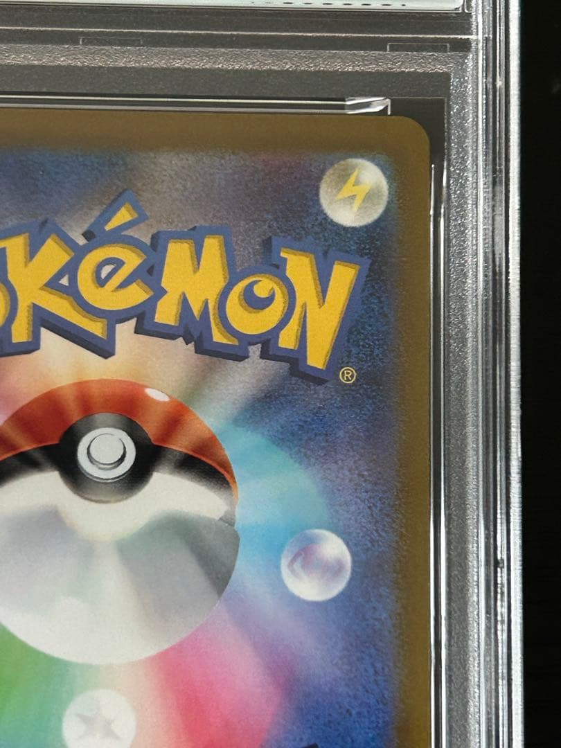 【PSA10】ニンフィアVMAX HR イーブイヒーローズ 092/069