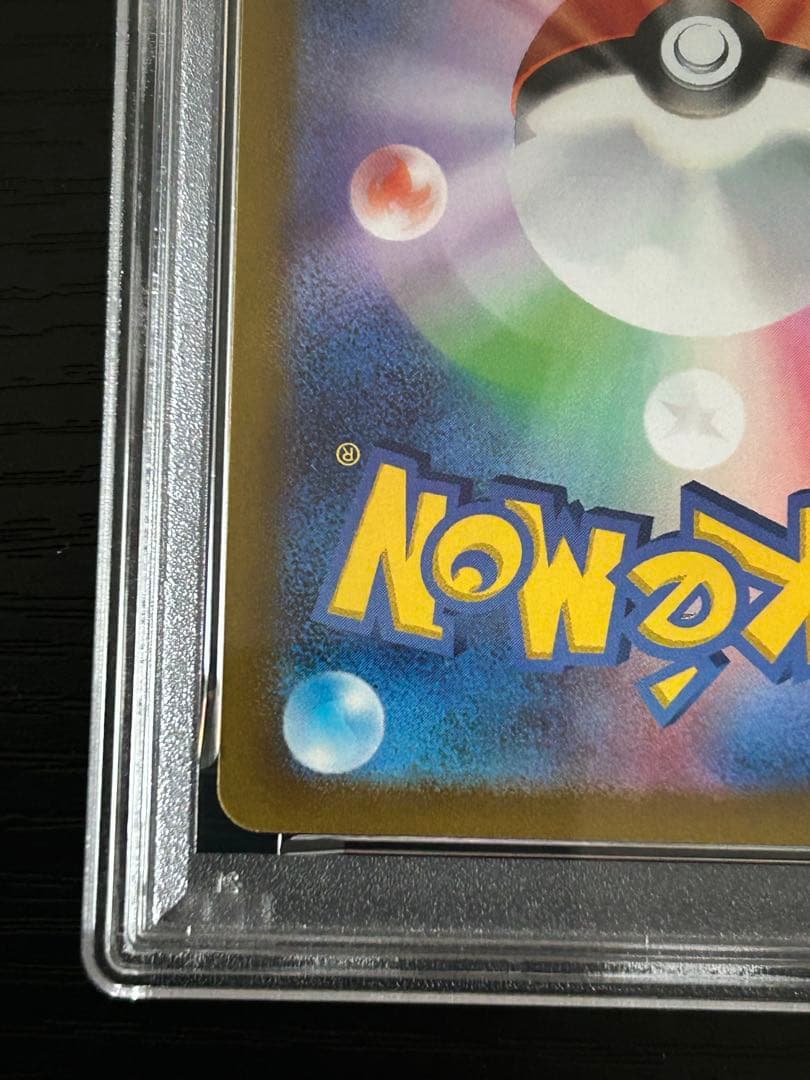 【PSA10】ニンフィアVMAX HR イーブイヒーローズ 092/069