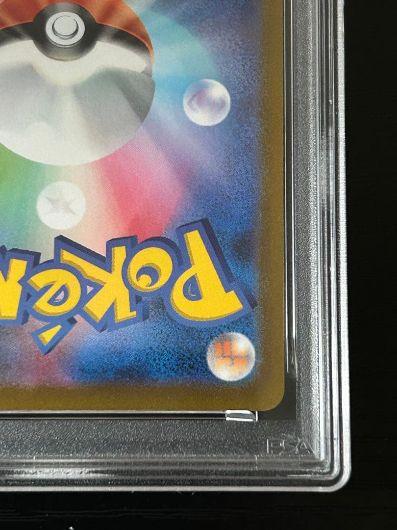 【PSA10】ニンフィアVMAX HR イーブイヒーローズ 092/069