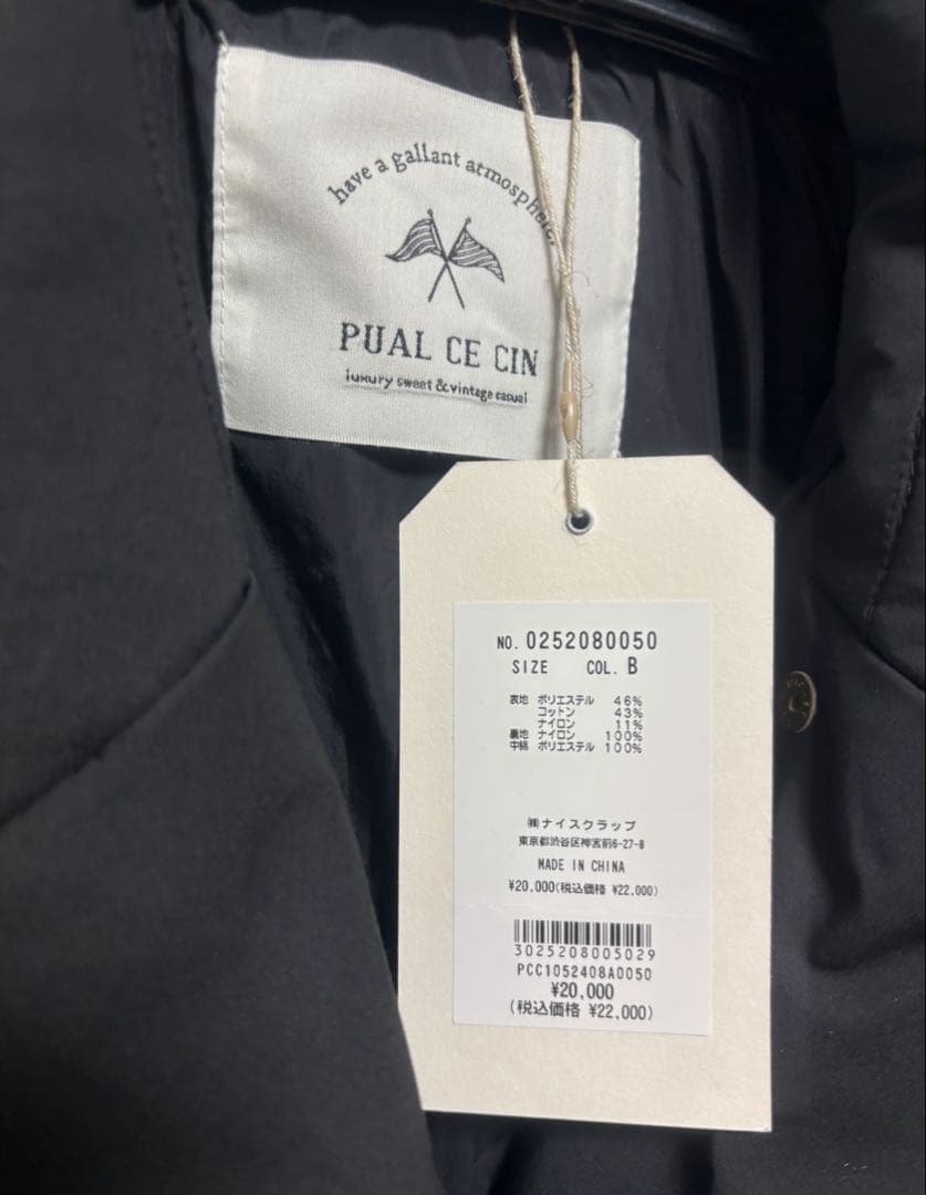 PUAL CE CIN ピュアルセシン 中綿テーラードジャケット