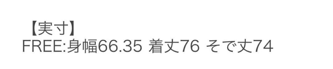 PUAL CE CIN ピュアルセシン 中綿テーラードジャケット