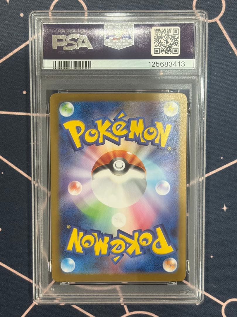 【PSA10】ロケット団のニャースAR