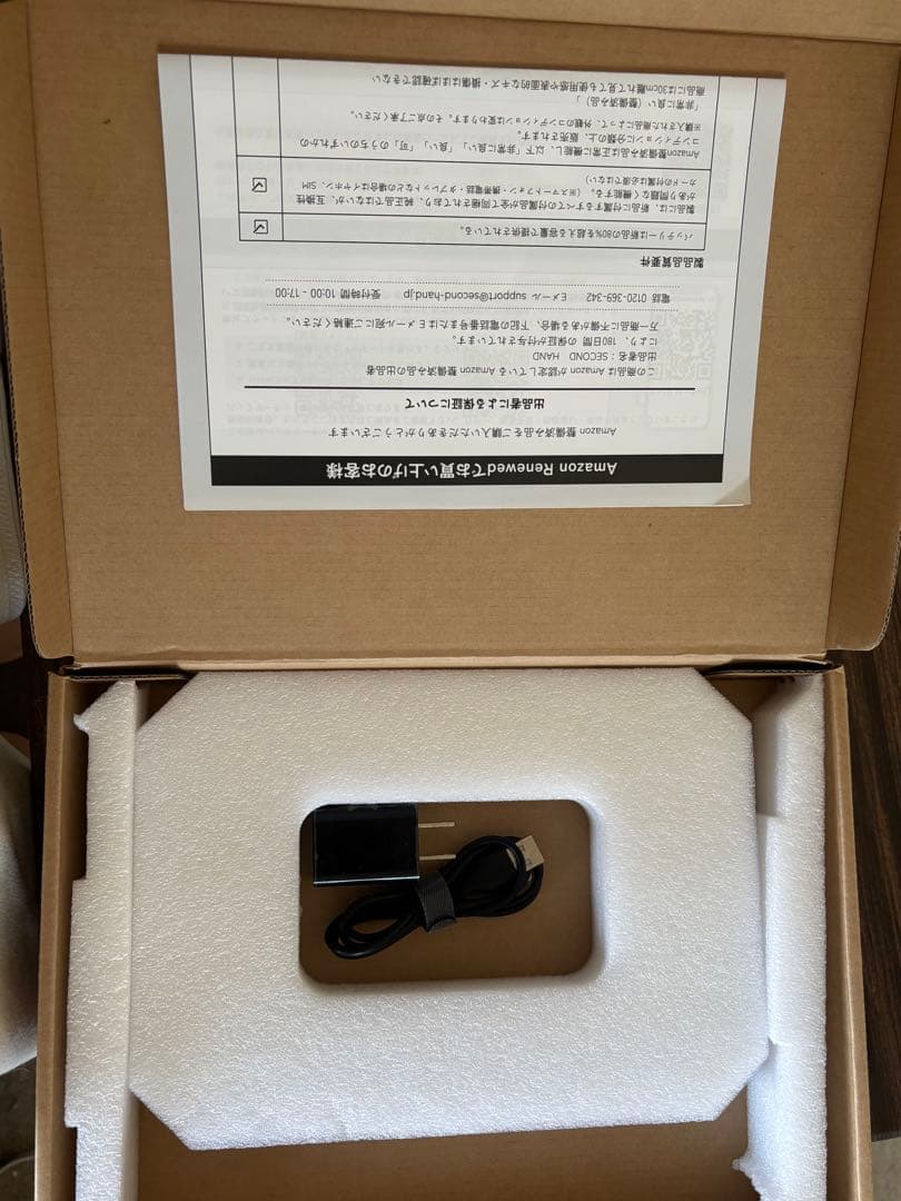 iPad 第5世代 64GB