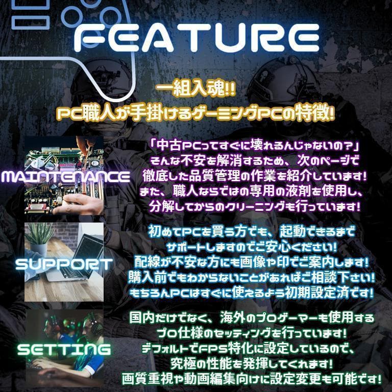 超コスパゲーミングPCフルセット core i7 GTX970　g275