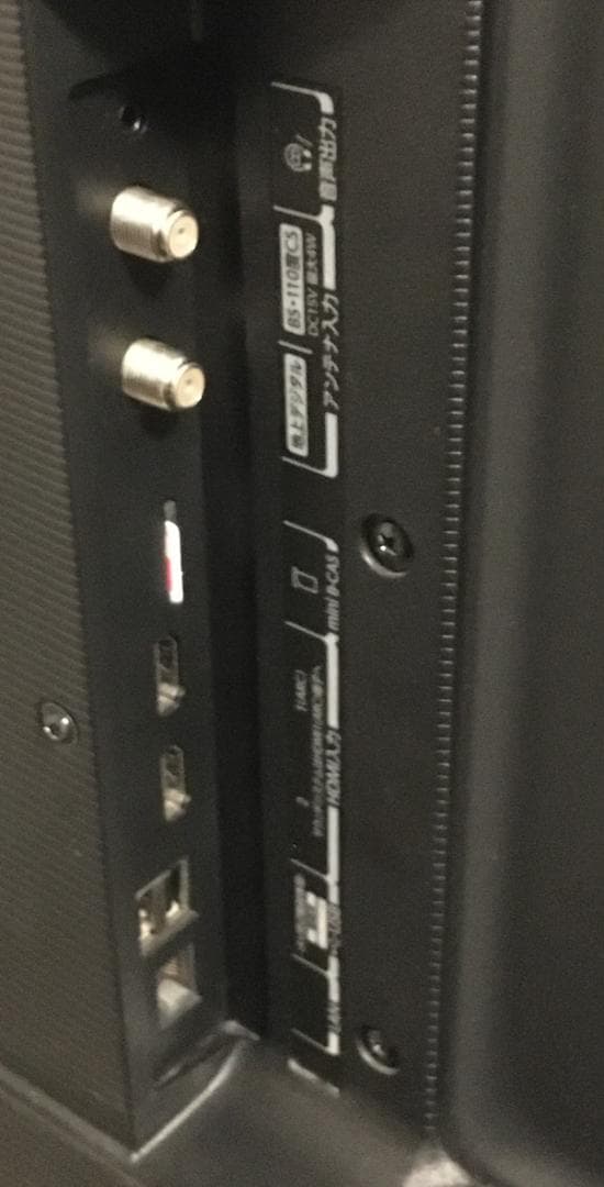 東芝 REGZA 32V34 32インチ　液晶テレビ 高画質・大画面