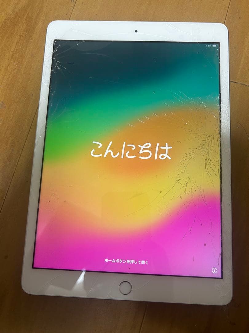 iPad 第8世代 32GB Wi-Fiモデル 画面割れあり 動作確認済