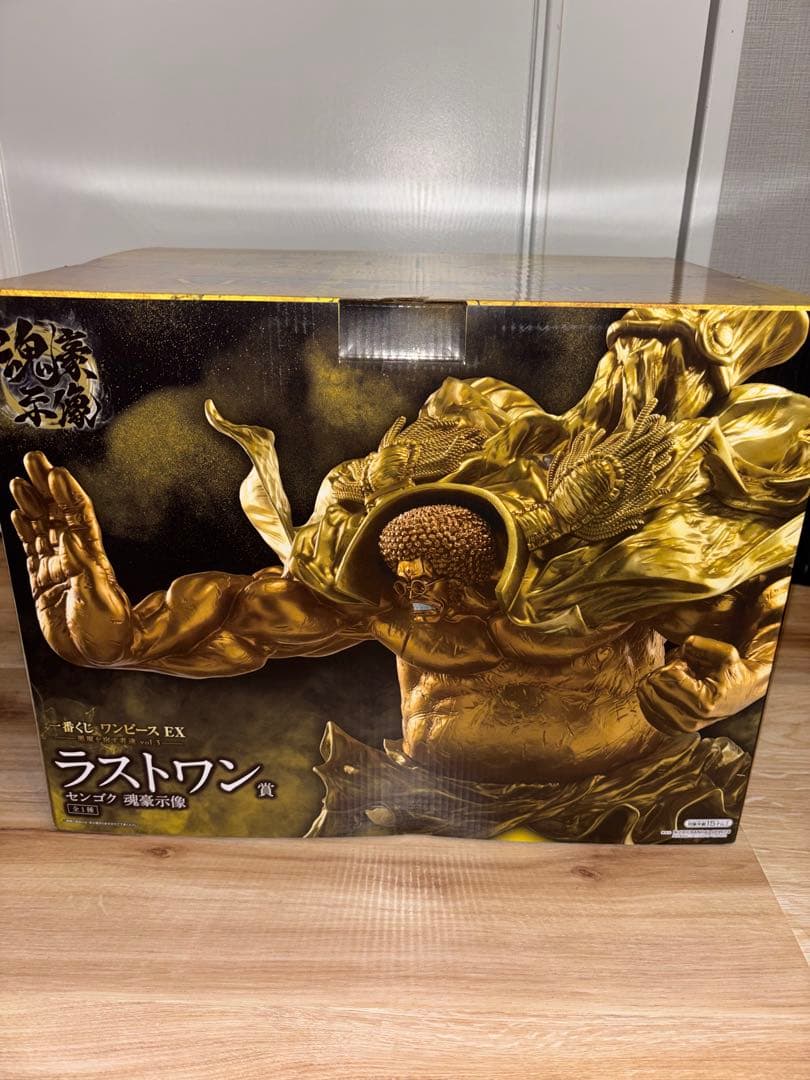 a*e様 一番くじ ワンピース