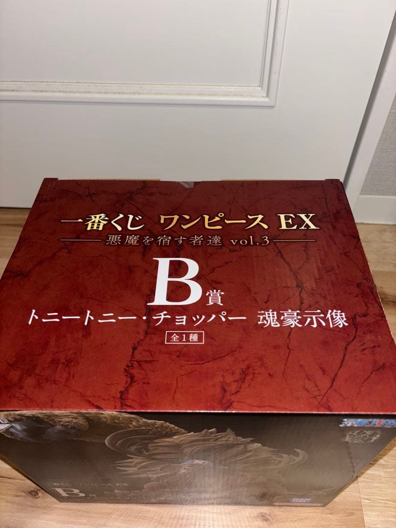 a*e様 一番くじ ワンピース