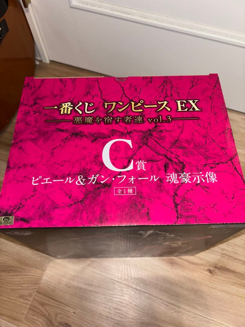 a*e様 一番くじ ワンピース