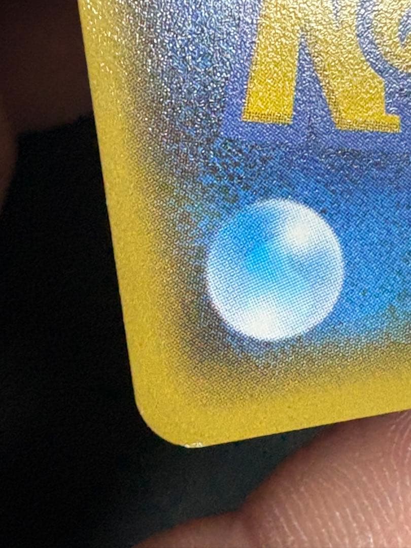 ゲンシカイオーガEX UR XY7 バンデットリング 093/081