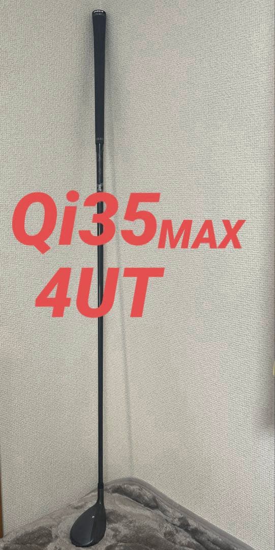 Qi35MAX 4UT テイラーメイド RESCUE