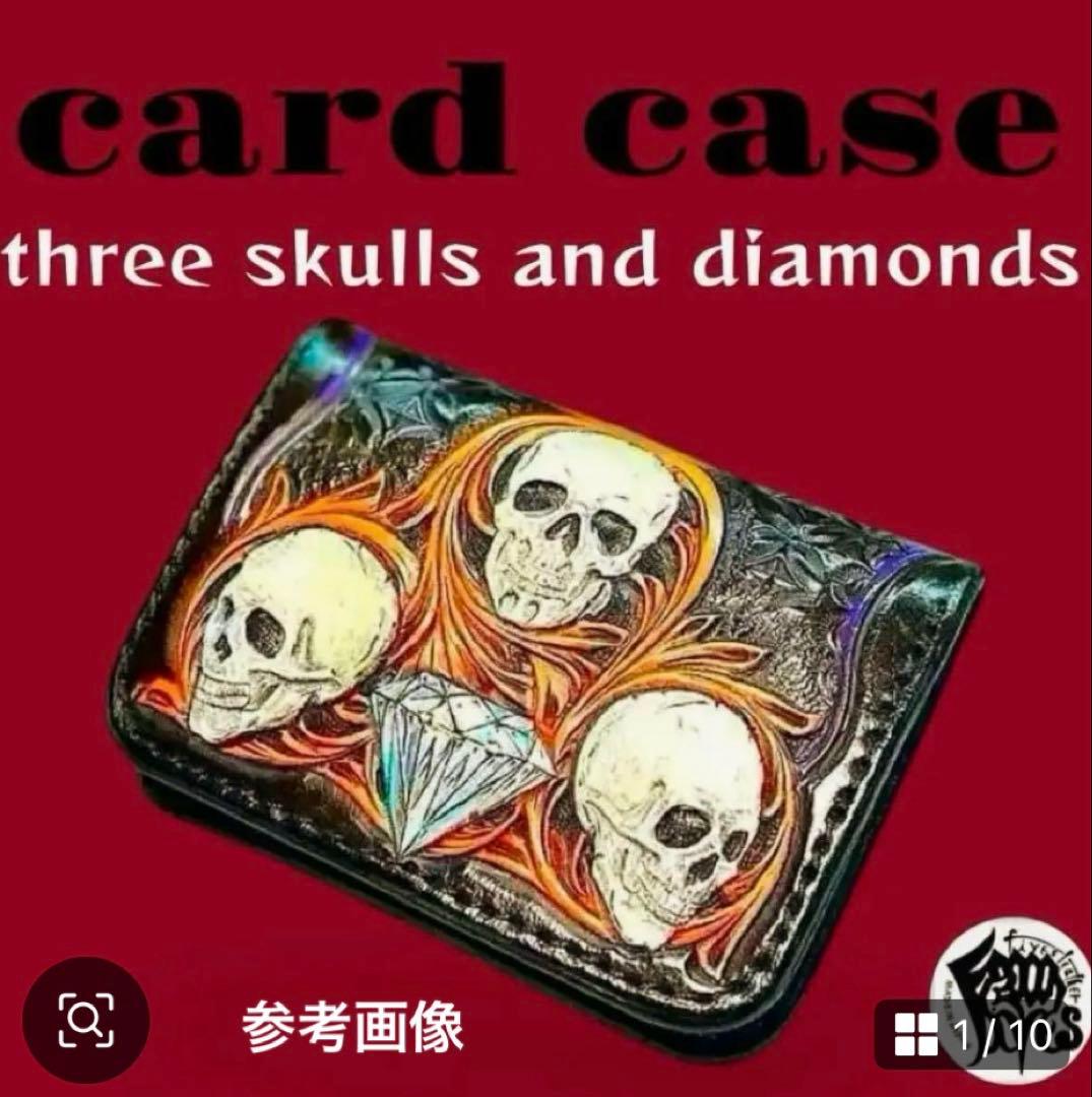 manun様オーダー　レザーカービング 2点