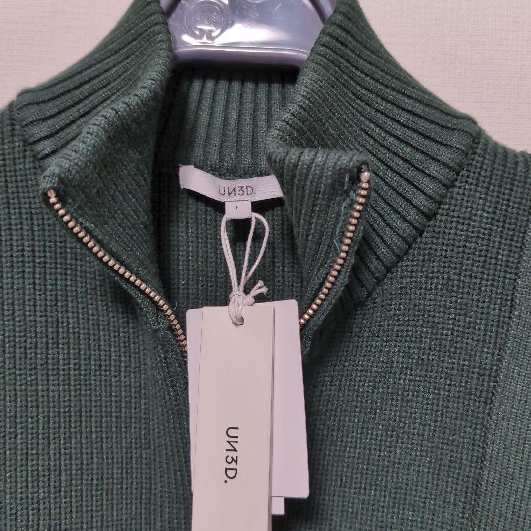 新品未使用　UN3D. ダークグリーン フロントジッパーニットベスト