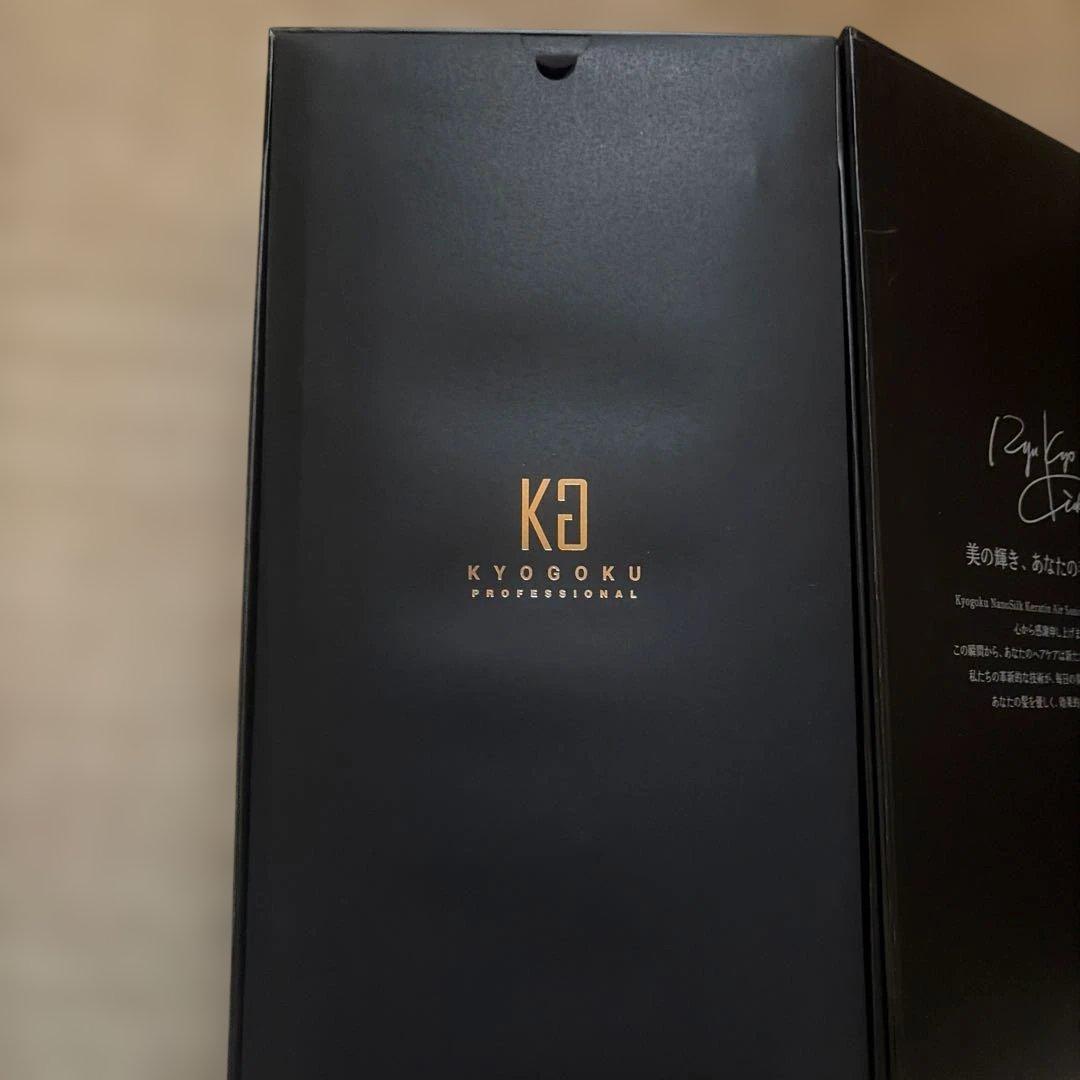 KYOGOKU NANOSILK KERATIN AIR SONIC ドライヤー