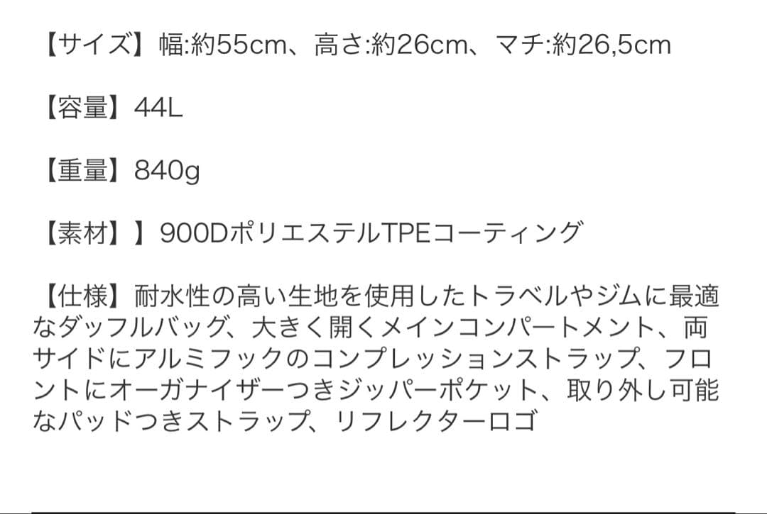 ノースフェイス　ボストンバッグ