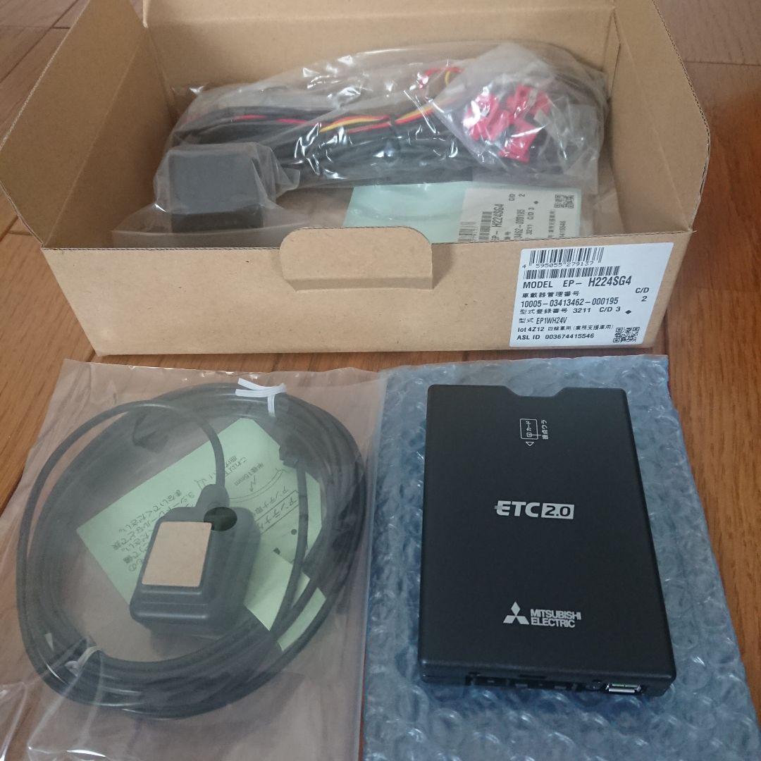 三菱電機 ETC 2.0 アンテナ分離型 新品未使用