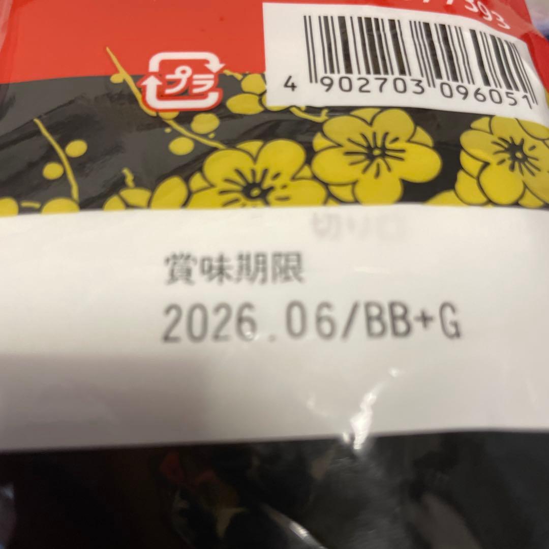 アミューズメント景品お菓子まとめ売り