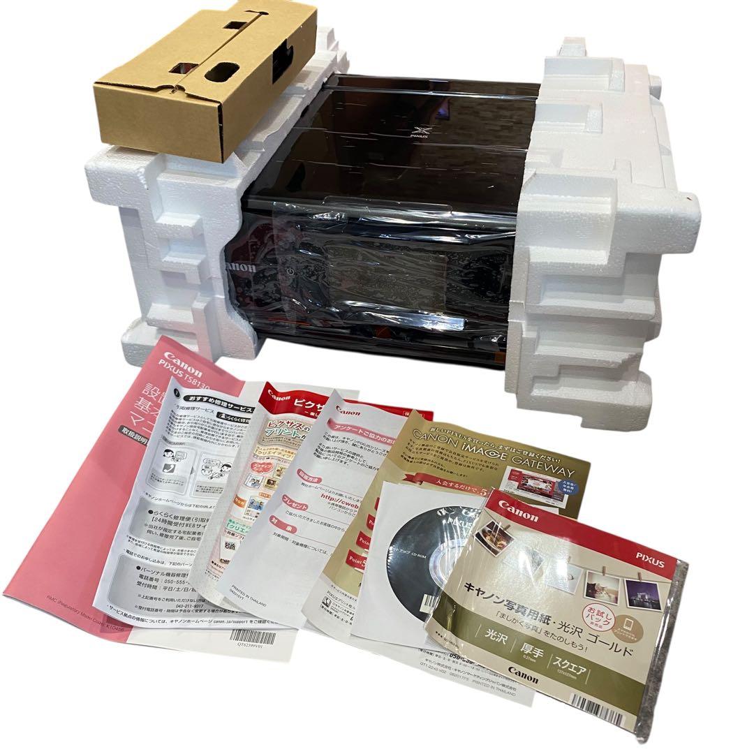 【未使用品】Canon PIXUS TS8130 プリンター　複合機　インク欠品