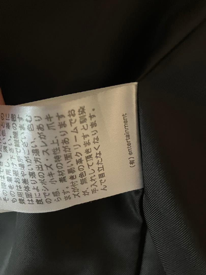 限定値下げ　beautiful people ライダースジャケット