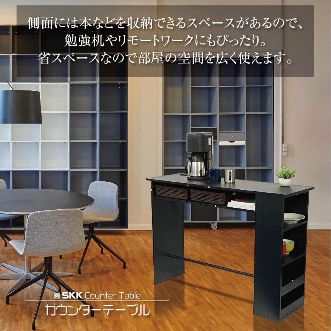 【新品】カウンターテーブル 黒 キッチン収納 カウンター 可動棚 2段 ラック
