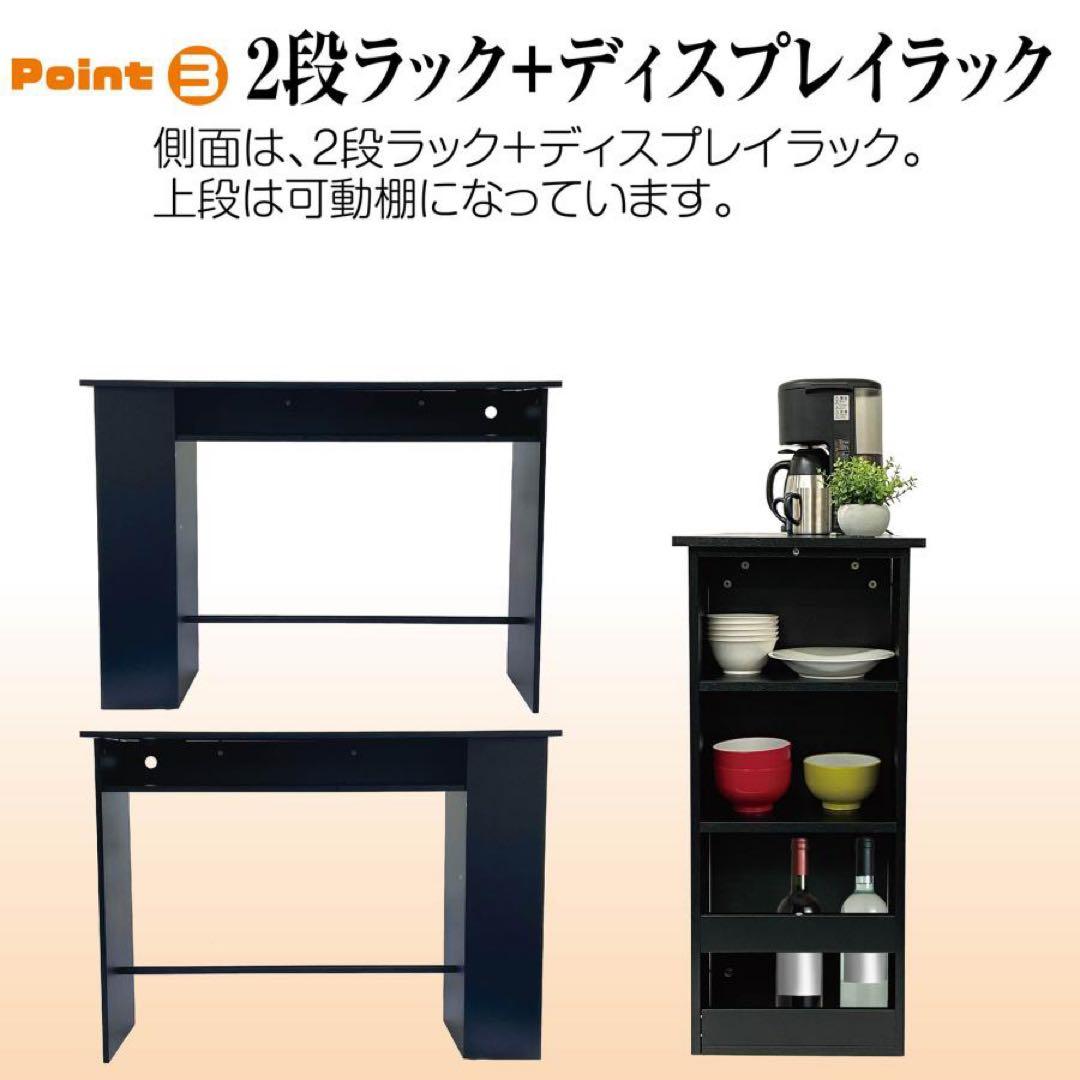 【新品】カウンターテーブル 黒 キッチン収納 カウンター 可動棚 2段 ラック