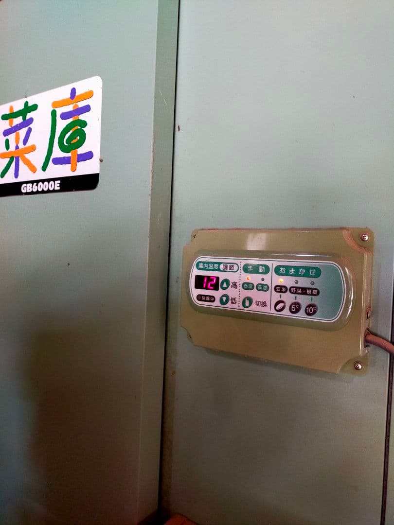 農家直送　20キロ　玄米　令和7年産コシヒカリ