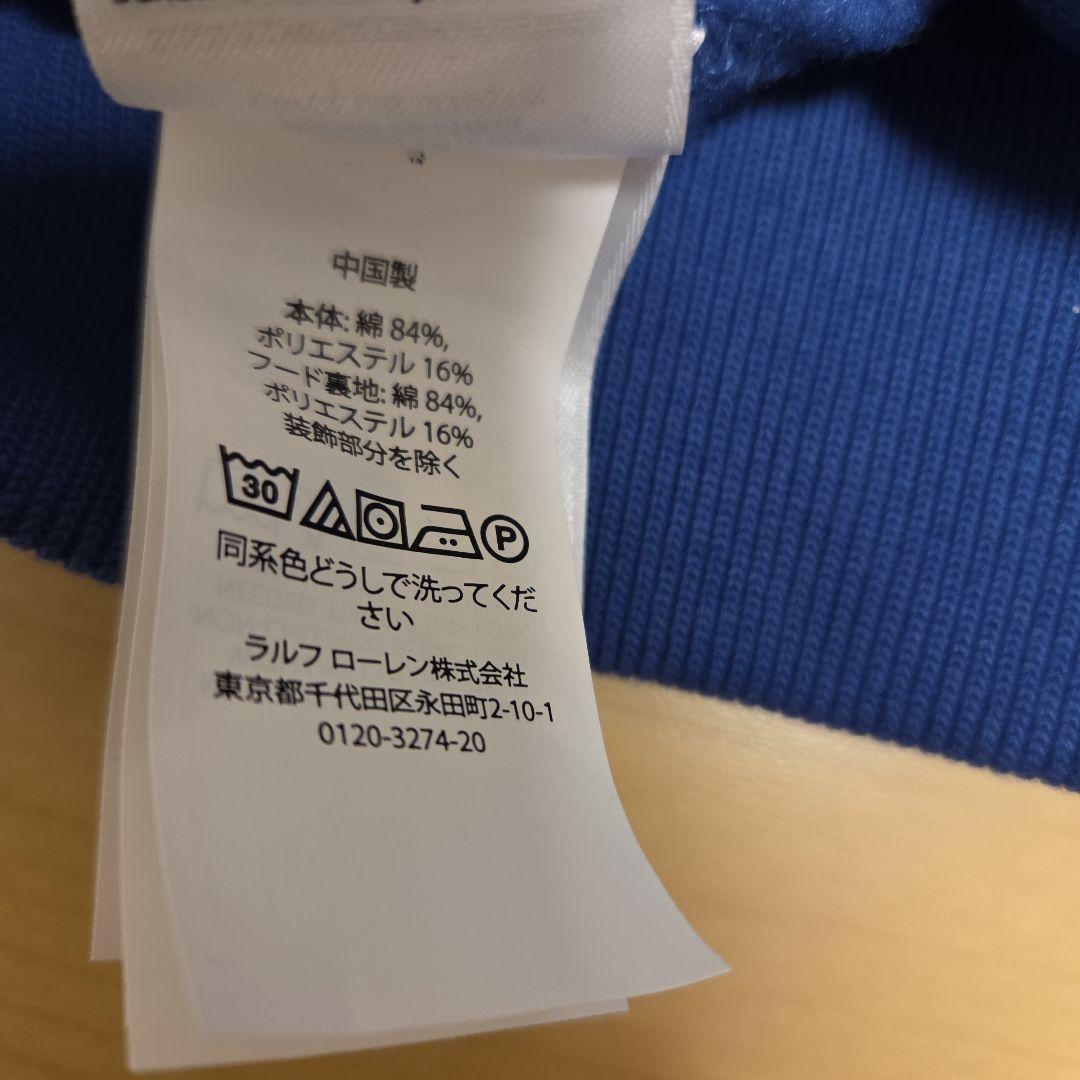 Polo Ralph Lauren フード付きパーカー 青　サイズM　新品未使用